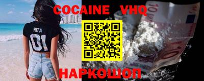 кокаин перу Тулун
