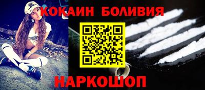 кокаин перу Тулун