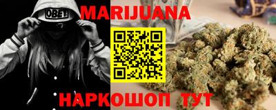 каннабис Тула