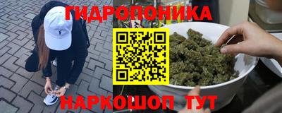 каннабис Тула