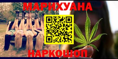 каннабис Тула