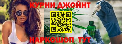 каннабис Тула
