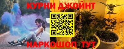 каннабис Тула