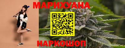 каннабис Тула