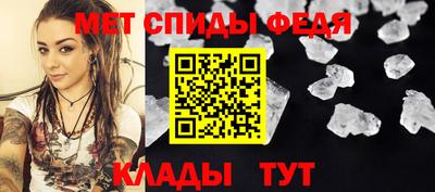 первитин Туймазы