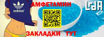 первитин Туймазы