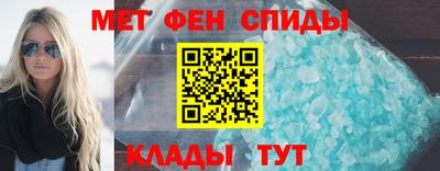 первитин Туймазы