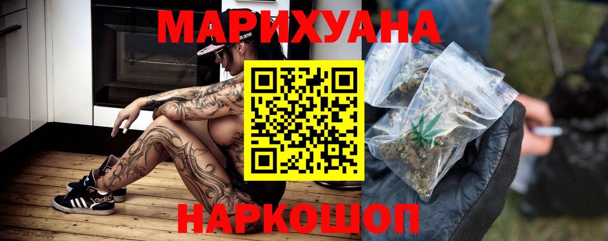 Бошки Шишки тримм Белгород